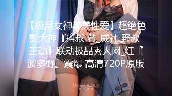 ⚫️⚫️【12月福利⑤】万人骑露脸反差婊，福建高颜长腿女神【DragonLLLL】23G完整长视频，调教3P