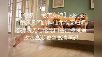 最新极品流出！圈养调J大学母G无下限性开发实录 完美曝光真实还原母G成长变化 高清720P版