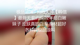 《百度云泄密》白嫩小美女和前男友酒店开房啪啪被渣男分手后曝光