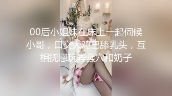 【绝版资源】超高气质华人腿模「女神丝丝」「sexy.coco」OF私拍 黑丝美腿蜂腰 (19)