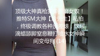 傲视S妖艳【跳跳蛇】超骚女学生~裸舞~道具自慰~无套啪啪~喷水!【19V】 (6)