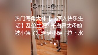 《极度反差重磅泄密》阅女无数PUA大佬约炮24岁诊所工作良家人妻骚婊说肉棒比她老公的大无套内射对话多超刺激