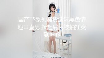 【新片速遞】 熟妇控福利,极品肥熟妇翘着大屁股等帅气干儿子艹,被干的发出扑哧扑哧的声音