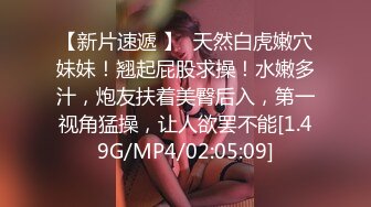 P女王「unicorn_2808」OF私拍 OL经理下班后回酒店和炮友调情