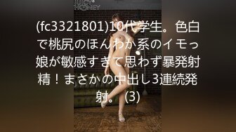 STP34555 OnlyFans 清純白虎美女蘇暢肉棒知識增進班 蘇暢