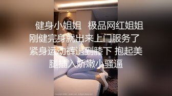 积目认识的车模没想到是个反差婊