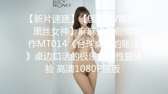 STP18462 这个女神级妹子颜值身材超级诱惑一看就有操穴欲望啊，浑圆的翘臀上下起伏啪啪撞击咽口水鸡儿硬了