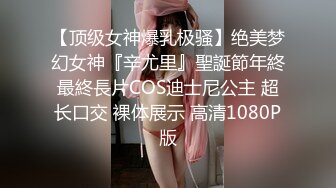 国产AV 蜜桃影像传媒 PMX058 变态要求写真女模 雷梦娜