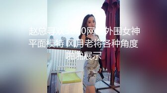 STP25279 ?青春美少女? 情欲四射推特网红尤物▌甜心宝贝 ▌超短裙高筒黑丝 看着就硬后入湿滑裂缝火力开炮