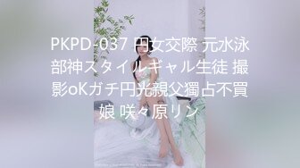 大屁股美女主播蜜桃Q妹女僕裝沙發上誘惑直播(VIP)