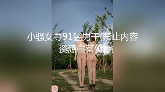 STP29553 极品巨乳！F罩杯网红女神！酒店鸳鸯浴操逼，湿身诱惑跪着舔屌，翘起大肥臀后入，骑乘位抽插太骚了