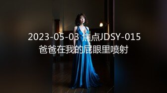 百度云泄密流出深圳传媒大学校花美女刘X琴和广东男友做爱视频