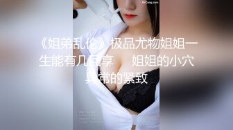 胆子太大了，这么大方的偷拍学校女厕，两个眼睛妹子实在漂亮了，腿还很长