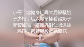 大耳环风骚少妇露脸跟大哥野外激情啪啪，露脸深喉交大鸡巴，脱了裤子让大哥无套爆草蹂躏