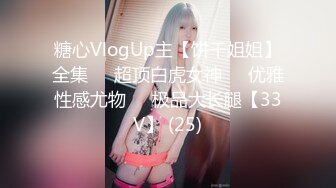 【MP4/HD】10W粉丝抖音小网红，太内卷也来赚点儿快钱，身材一流！！！