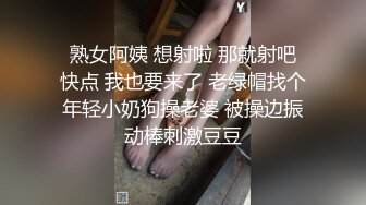 【胖子探花】苦等一夜，26岁大胸美女姗姗来迟，杏眼含情，情趣诱惑激情交合一番