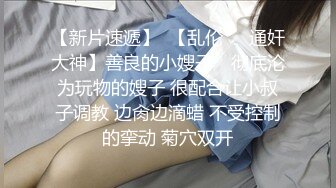 御姐外围风骚长腿情趣诱惑大屌男残暴输出啪啪妹子职业生涯永难忘