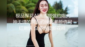 极度淫骚眼镜小骚货！无毛肥穴各种玩！按头深喉插嘴，骑乘位操逼摸大阴蒂，操完自摸骚穴 (1)