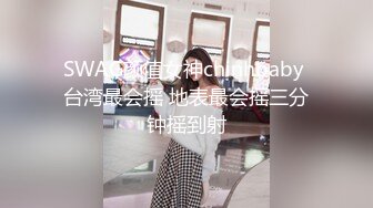 【新片速遞】   巨乳熟女 啊好厉害好硬 身材超丰腴 在家被眼镜小哥无套输出 不过瘾振动棒刺激骚穴淫水直流 