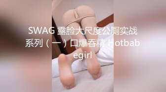 超养眼学院派妹子初下海很羞涩❤️慢慢脱下衣服被大哥推倒爆操