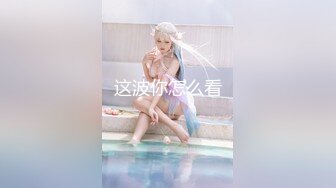 无套后入学院女神