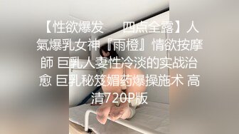 跪坐着被浅插 她 破防了