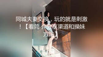 极品蜜桃小翘臀喜欢健身的女人骨子里都是渴望被大鸡把调教的，刚刚认识没几天的健身骚货没想到这么浪插着真是太过瘾了