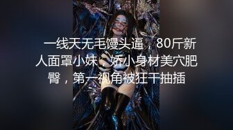 利仔寻花深夜场牛仔裤大奶外围妹，换上网袜对着镜头按头深喉，揉穴特写穿着高跟鞋，侧入抽插猛操