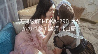 【新片速遞】  ❤️❤️超美小少妇带到宾馆啪啪 从浴室浴缸一直干到床上人美奶大小穴粉嫩 内射中出 撸神必备[1.67GB/MP4/26:52]