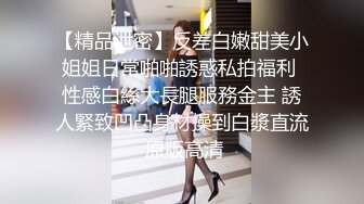 【曼妙身材女神】蝴蝶小姐 韩漫舞蹈女神走进现实 诱人酮体湿嫩蜜穴 超爽肏穴抽插 虚拟与现实榨精高潮