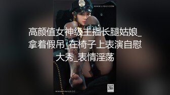 老婆偷情人的事被老公发现，大街上狠狠揣性感的大屁股，两腿张开，看到了黑森林，这双美腿能玩三年！