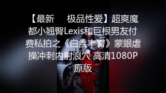 起点传媒 xsjyh-04 操翻欲情故纵的陌生人-孟若羽