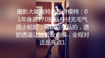 国产TS系列药娘凌美嘉定制拍摄可爱黑丝女仆戴着贞操锁大牛子慰菊