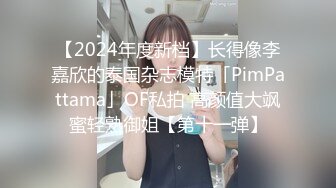 顶级颜值美少女！极品尤物！带着项圈丁字裤，半脱下内裤掰穴特写，无毛嫩穴极度诱惑