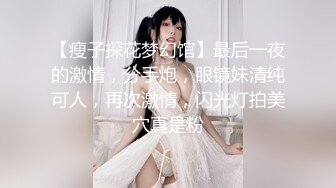 夜晚与少妇的激战第一部