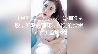 【新片速遞】 上海❤️Ts 李金金❤️ 和姐妹一起服侍金主哥哥，求哥哥干死 ，太会操逼了！