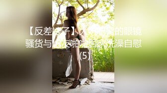 【新片速遞】2022.2.2，【大一妹妹】，医学院校花，清纯大眼萌妹子，露脸家中厕所自慰，粉嫩的鲍鱼淫液喷涌，00后新鲜胴体