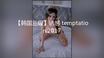 户外公园露出婊，边走边露奶子，摇摇晃晃的奶子非常刺激，扣摸骚穴好湿，有人来了，要不要走过过去给她们露一波！