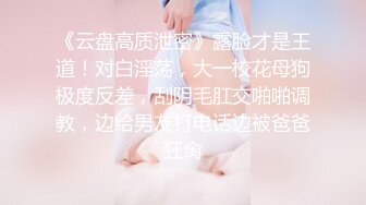 ⚡⚡网红瓜曝光，抖音二次元卡哇伊高颜美少女【小九酱】隐私泄密，美鲍美菊道具紫薇，撸点很高