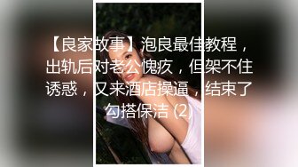 91德莱文第2部身材一流的极品美女，屁股很翘(VIP)