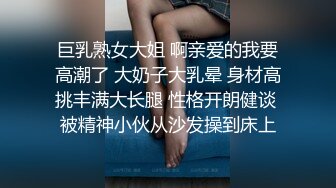 窈窕年轻貌美少女的蜕变历程▌蜜桃酱▌从清纯到欲女 裸舞自慰勾引援交 调教露出