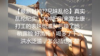 小伙在酒店吃饭认识的一个25岁的美乳炮友 这奶子和屁股爽爆！