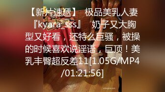 7/29最新 小敏儿楚楚动人灵动大眼捆绑调教性爱侵犯玩弄抽插VIP1196