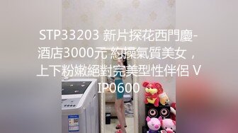 5-28酒店高清台偷拍 御姐范眼镜女友生气闹情绪怎么办顺势把她操到哭