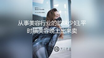 约了个少妇两男一女玩3P，跪着口交扣逼边口边后入搞完旁边观战