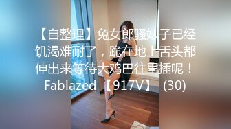 漂亮小姐姐69吃鸡啪啪 身材苗条无毛鲍鱼粉嫩 被小哥多姿势猛怼 爽叫不停