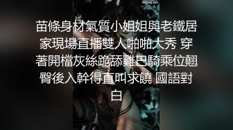 萝莉女神21岁小母狗『优咪』完美性奴 捆绑爆操 精液回收站 性爱肉便器随便操 第⑦季