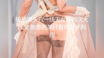 新晋探花达人〖川导调教〗两兄弟轮操短发卡哇伊美少女，人骚逼嫩都喜欢操，轮着一人干一炮(2)