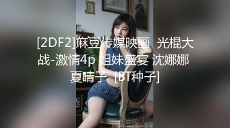 探花新人老哥约大奶少妇