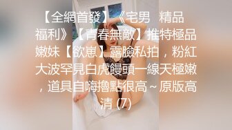 STP32949 只听她说话就让人陶醉【天天想鼠】深邃五官，D罩杯美乳弹跳，晃得人眼花，纯天然无添加好身材，男人的理想型 VIP0600